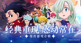 许嵩安泊猜想演唱会